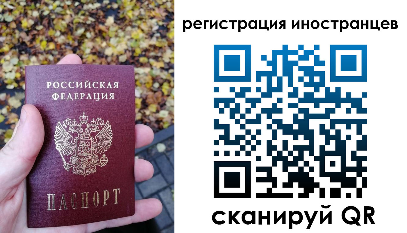 купить прописку в Таре